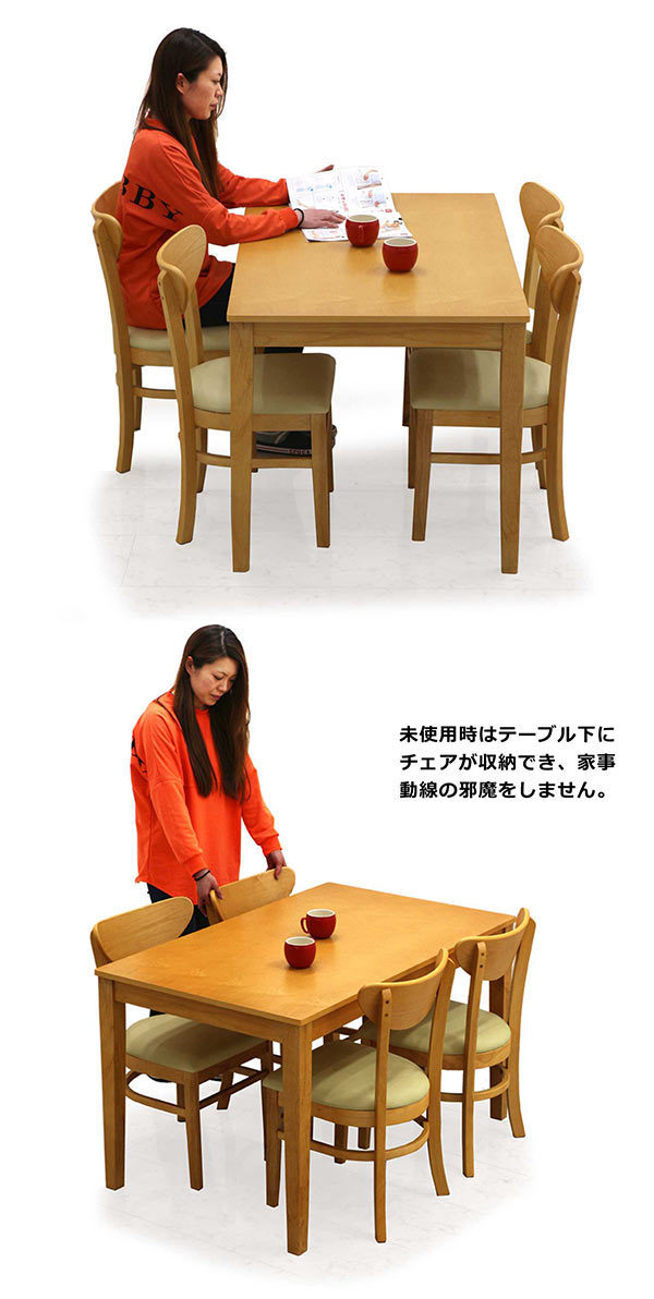 ダイニングテーブルセット 4人用 120 長方形 おしゃれ 北欧 木製
