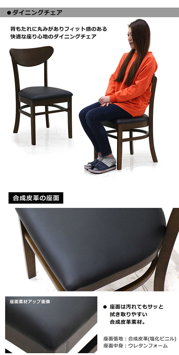 ダイニングテーブルセット 4人用 120 長方形 おしゃれ 北欧 木製