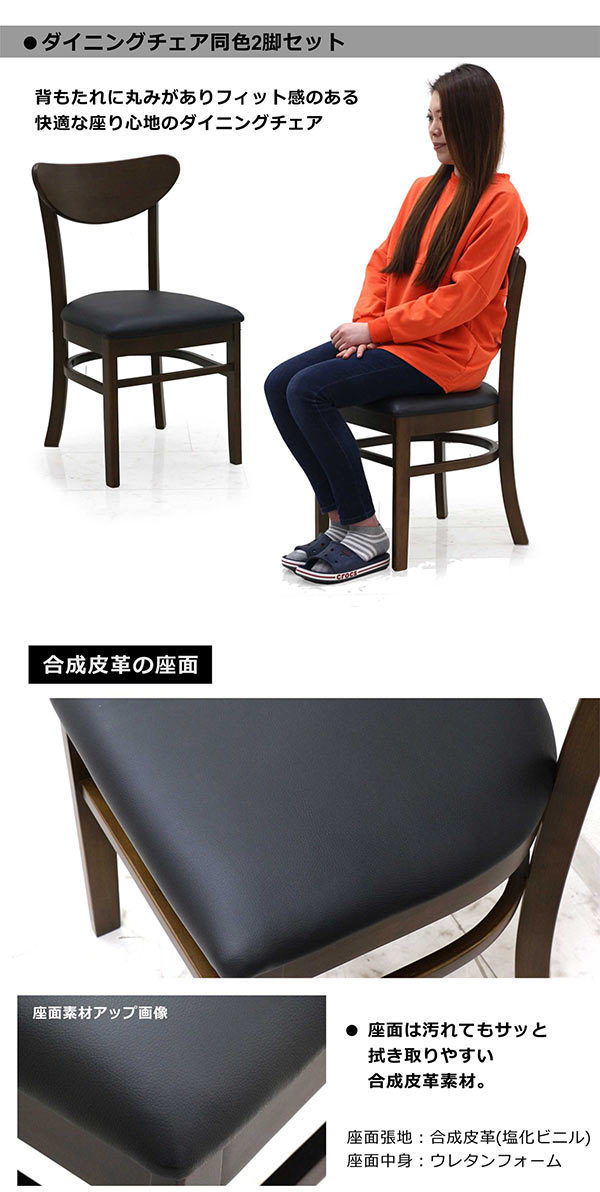 ダイニングチェア 椅子 2脚 おしゃれ 北欧 木製