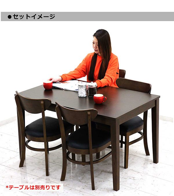 ダイニングチェア 椅子 2脚 おしゃれ 北欧 木製