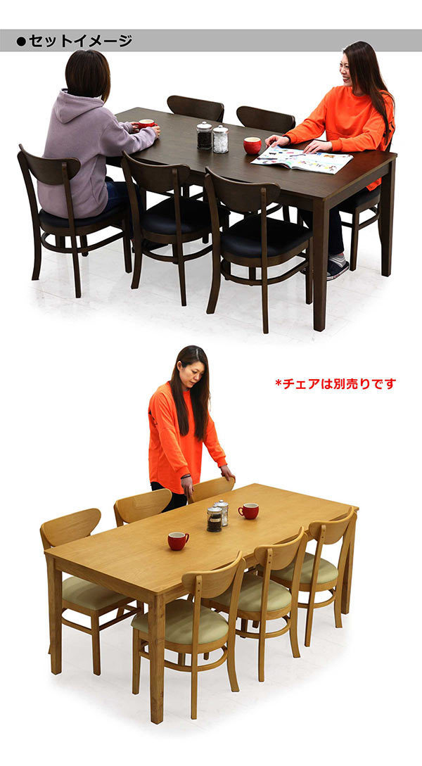 ダイニングテーブル 6人用 180 長方形 おしゃれ 北欧 木製