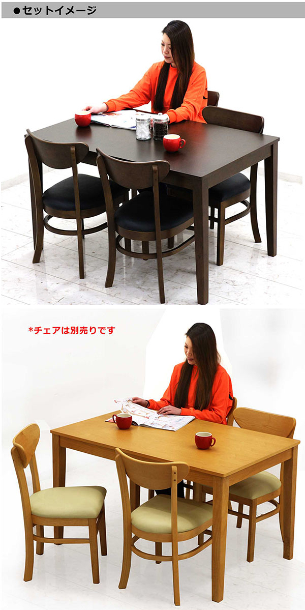 ダイニングテーブル 4人用 120 長方形 おしゃれ 北欧 木製