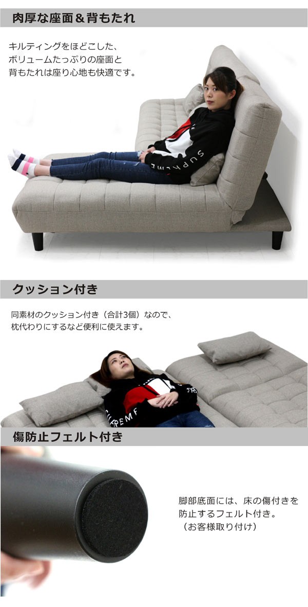ソファ ソファーベッド コーナーソファ ファブリック 3人掛