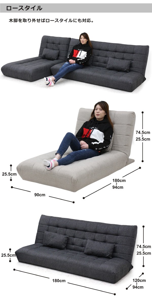 三人掛けソファ　リクライニング　ローソファ　ソファベッド　カウチソファ ソファベッド三人掛けソファリクライニングローソファカウチソファ