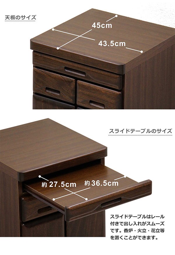 11/23限定 ポイント10倍】仏壇 台 モダン コンパクト ミニ チェスト