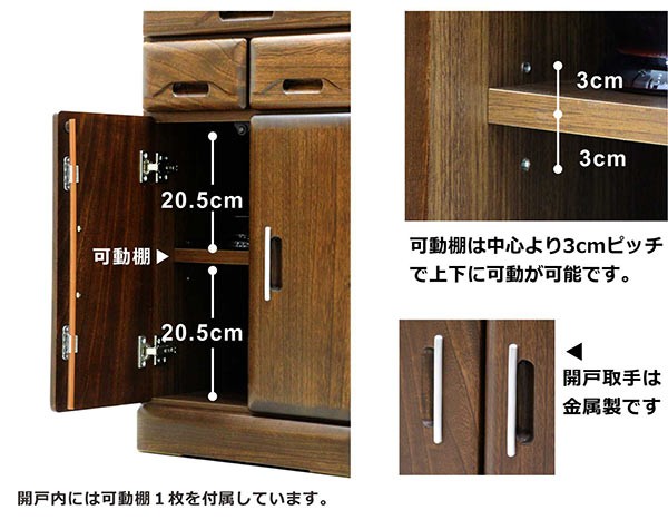 仏壇 台 モダン コンパクト ミニ チェスト タンス 高さ76 棚付き 桐材