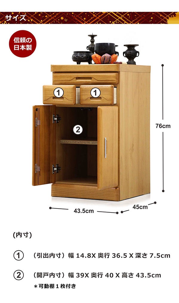 コンパクト仏壇付きタンス 11/23限定 ポイント10倍】仏壇 台 モダン コンパクト ミニ チェスト
