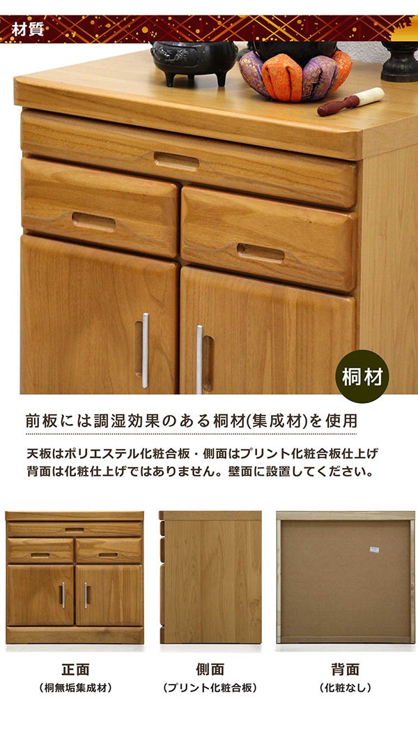 3/5限定 ポイント5倍】仏壇 台 モダン コンパクト ミニ チェスト