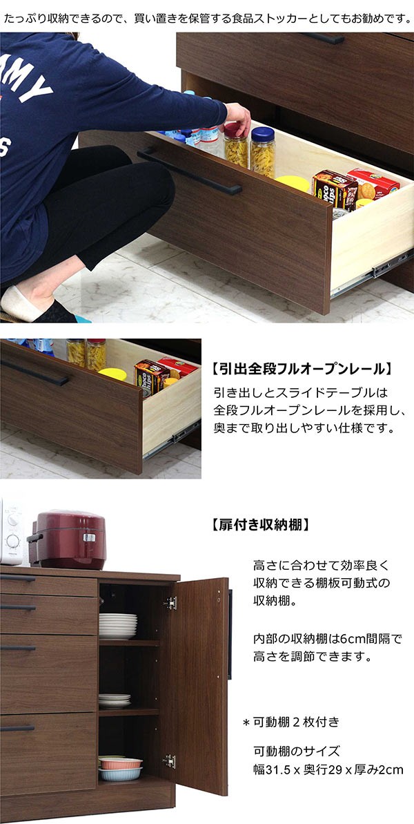キッチンカウンター 幅120 日本製 完成品 スライド天板 2口コンセント