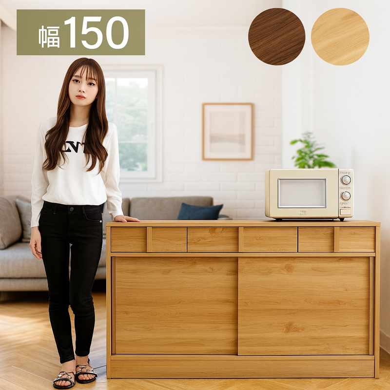 【未使用・新品】カウンター下収納 幅150cm 奥行30cm 高さ86cm 未使用・新品】カウンター下収納 幅150cm 奥行30cm 高さ86cm 未使用