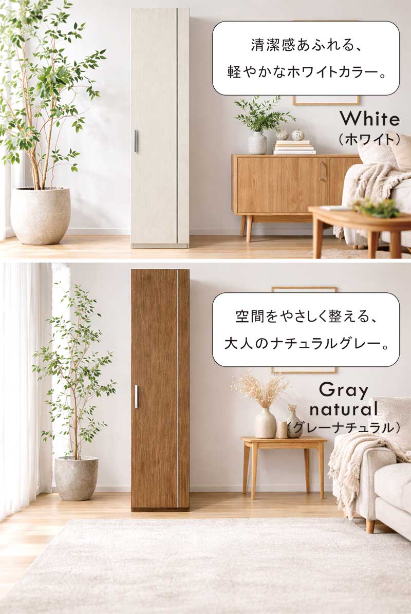 P9%〜 ワードローブ 幅40cm スリム 扉付き ハンガーラック