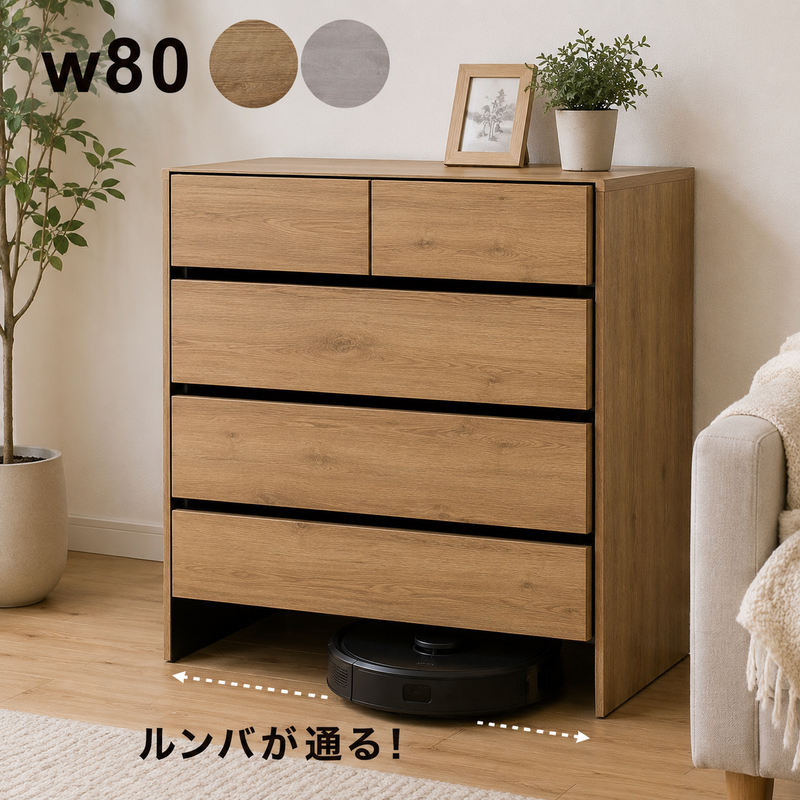P9％〜 大川家具 チェスト 幅80 4段 完成品 国産 日本製 北欧風 白