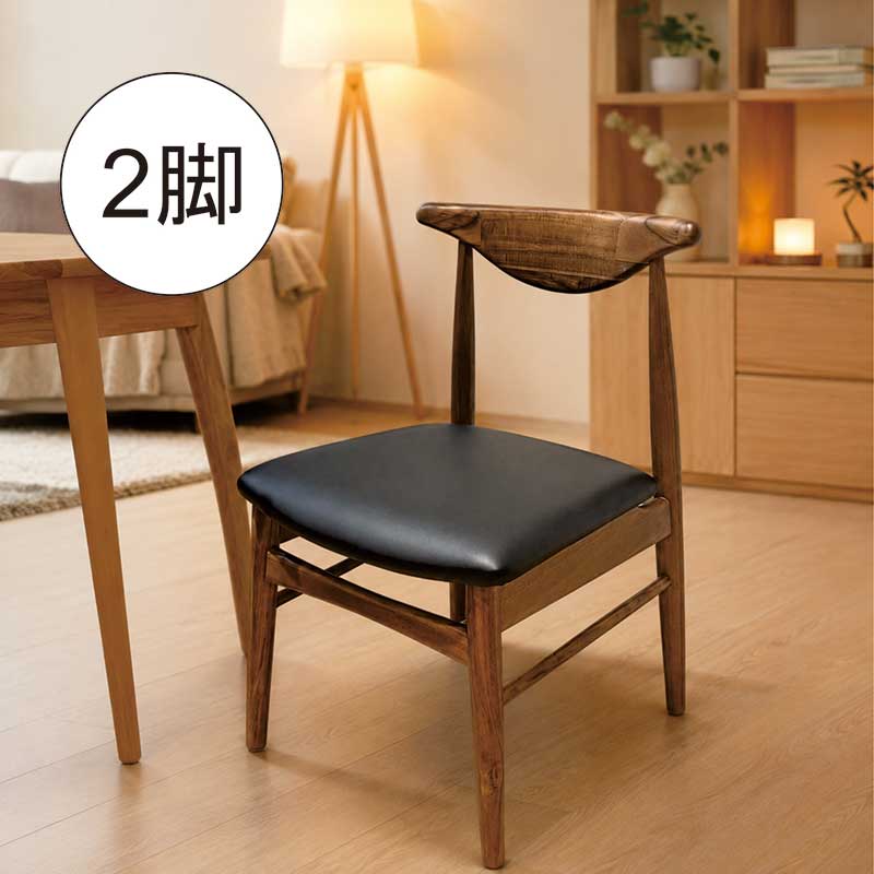 ダイニングチェア 2脚セット 合皮 レザー アカシア無垢材 木製 完成品