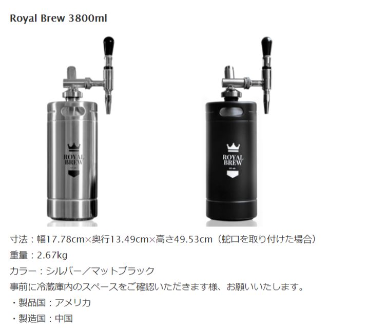 オンラインストア銀座 Royal Brew ナイトロコールドブリューコーヒーメーカー 炭酸水メーカー 3800ml アイスコーヒー ナイトロコーヒー  ドラフトコーヒー ニトロコーヒー 割引販促-ssl.daikyogo.or.jp