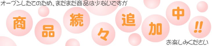 株式会社小山真珠 - Yahoo!ショッピング