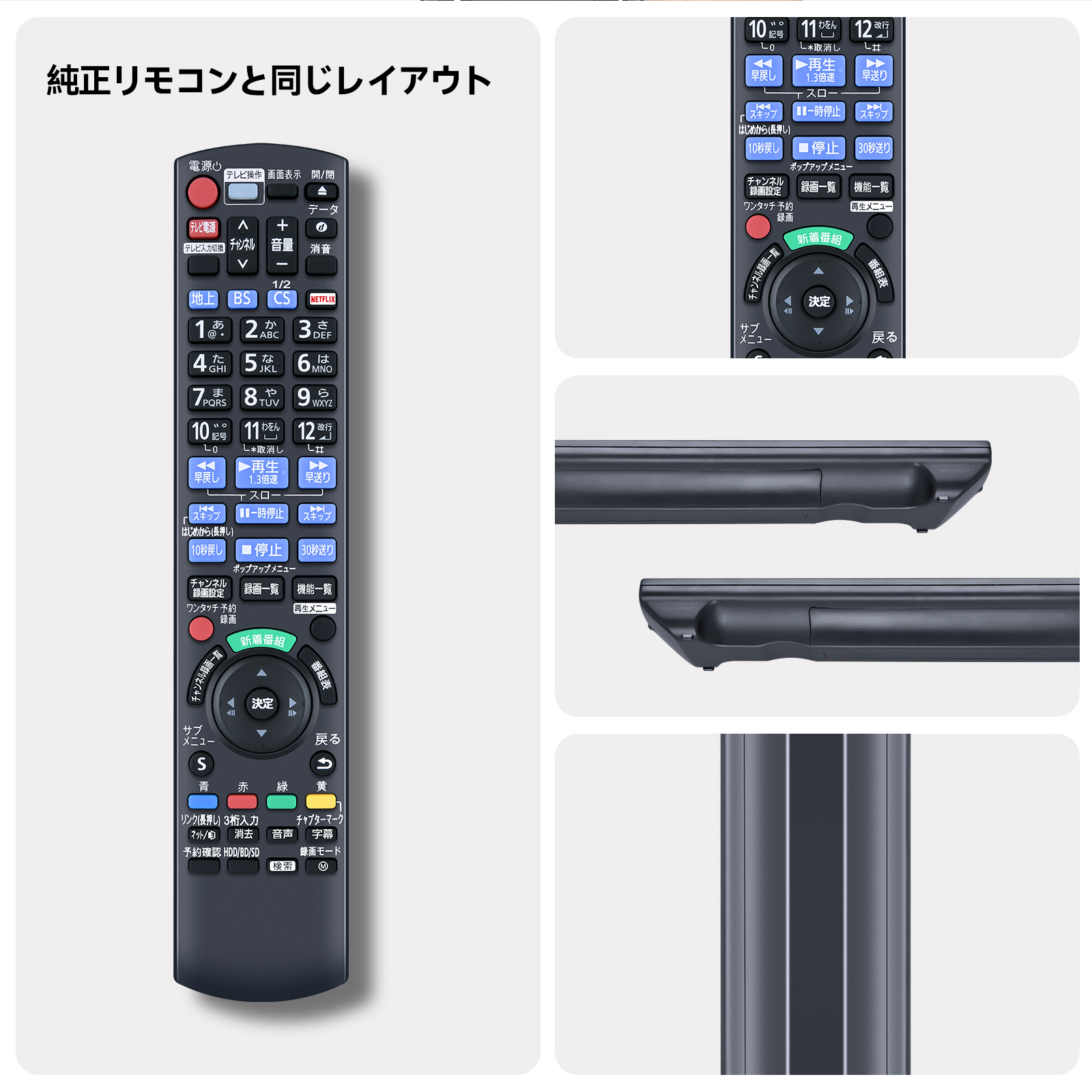 新品リモコン　2番組録画 パナソニック　ブルーレイレコーダー　DMR-BW780 ブルーレイレコーダー リモコン N2QAYB001182 for Panasonic