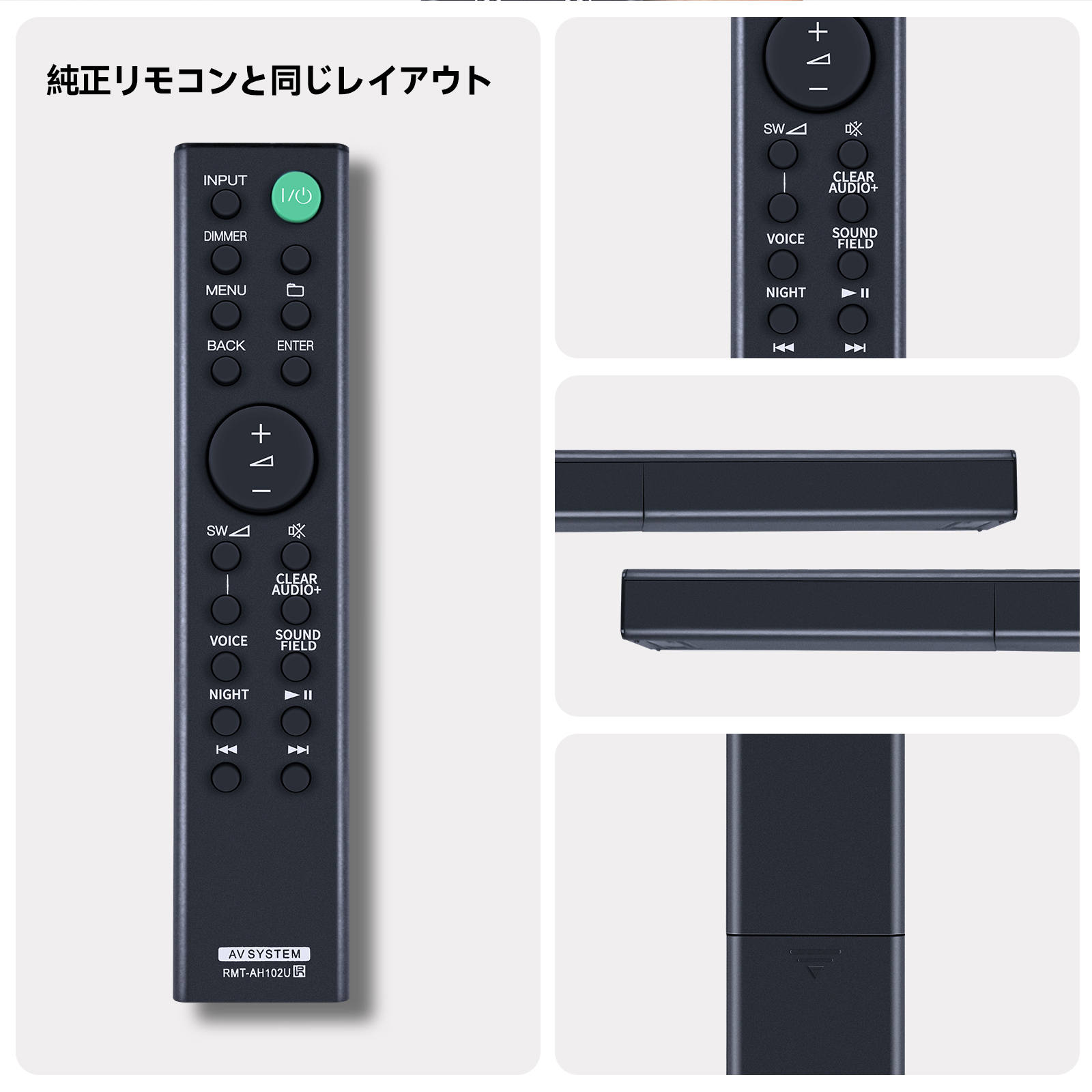 サウンドバーリモコンリモコン RMTAH102U for ソニー サウンドバー HT