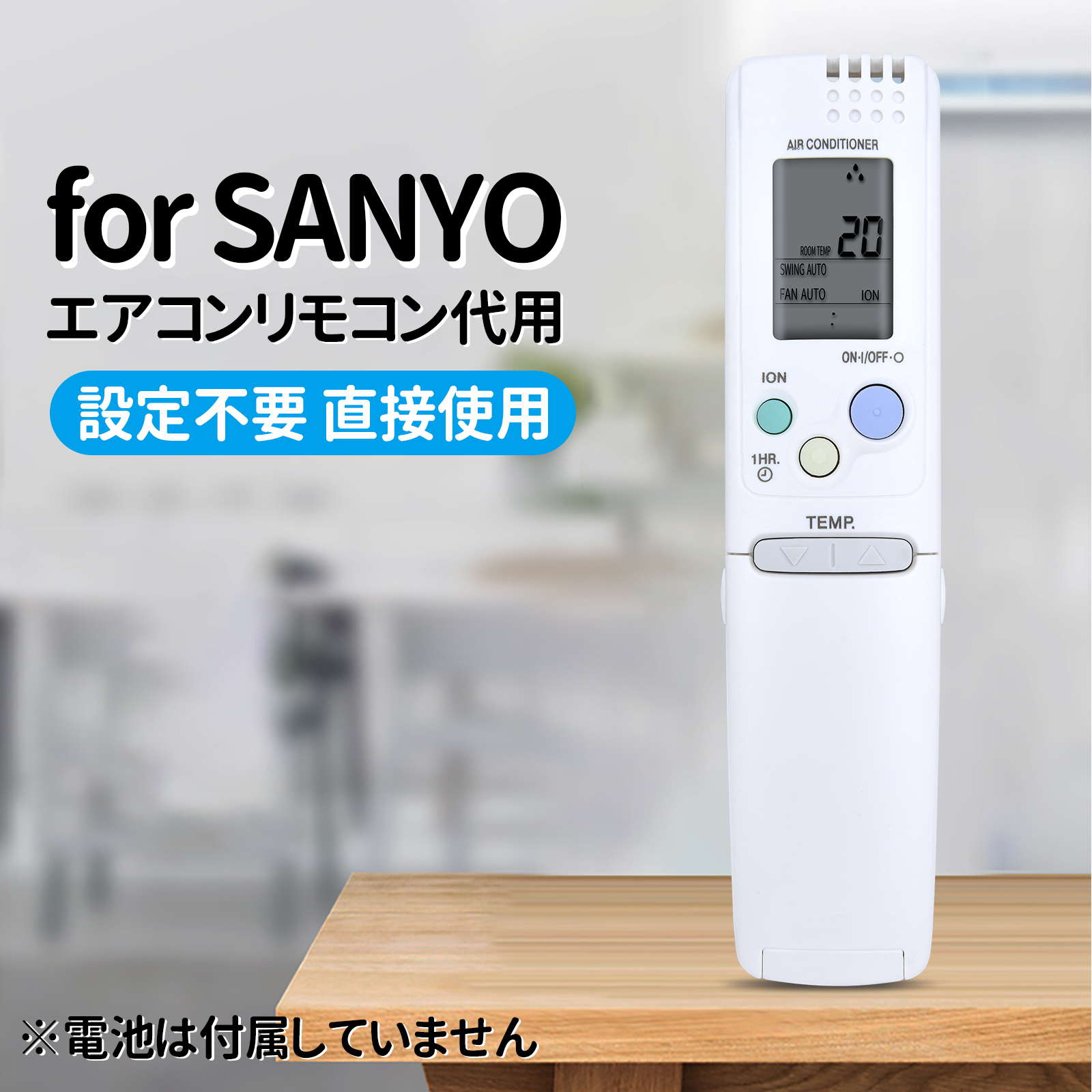 2773 SANYO サンヨー RCS-L4VA 業務 エアコン リモコン 2773 SANYO サンヨー RCS-L4VA 業務 エアコン リモコン