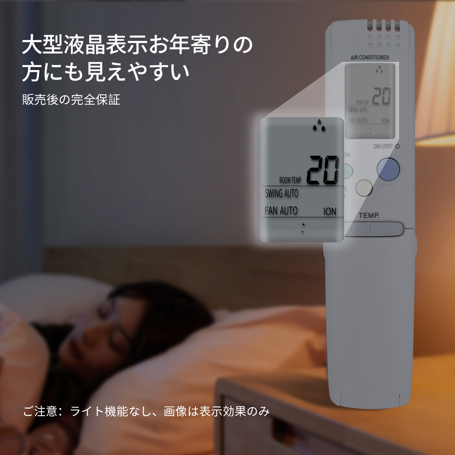 エアコンリモコン RCS-SR1 RCS-SR2 for SANYO サンヨー エアコン用