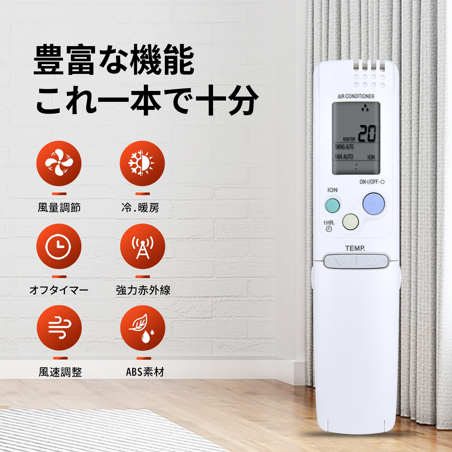 エアコンリモコン RCS-SR1 RCS-SR2 for SANYO サンヨー エアコン用