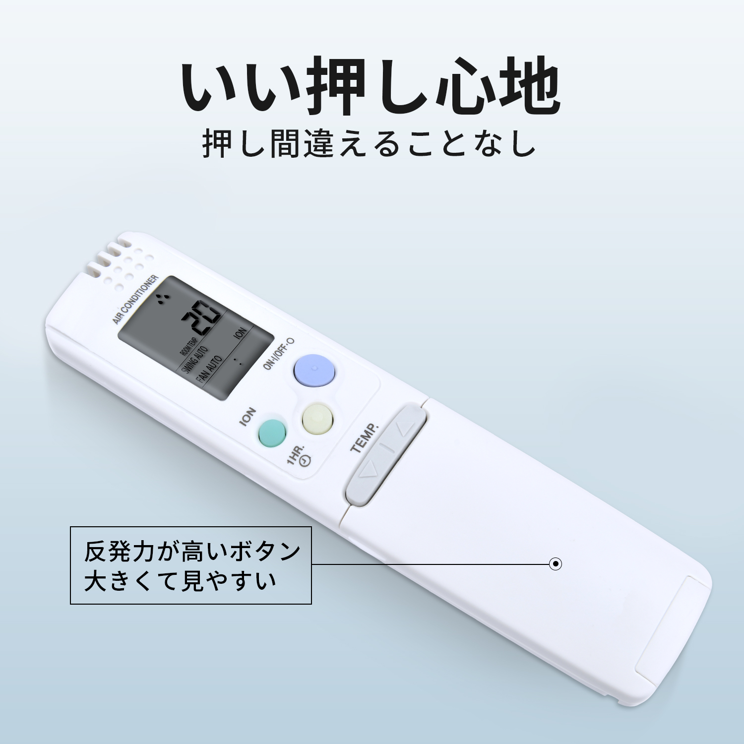 エアコンリモコン RCS-SR1 RCS-SR2 for SANYO サンヨー エアコン用