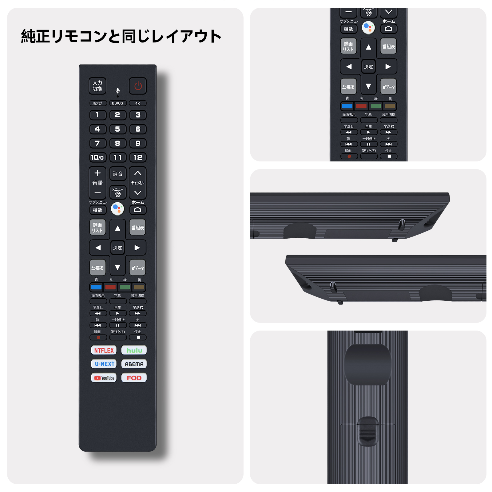 テレビリモコン RC610JJR4 for TCL スマートテレビ 音声機能付き TCL
