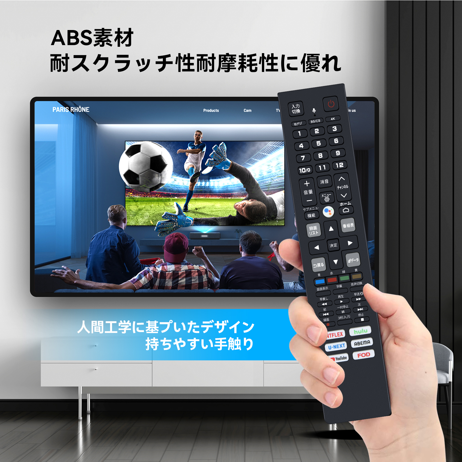 tcl 43（AV機器用リモコン）｜AV周辺機器｜テレビ、映像機器 | テレビ