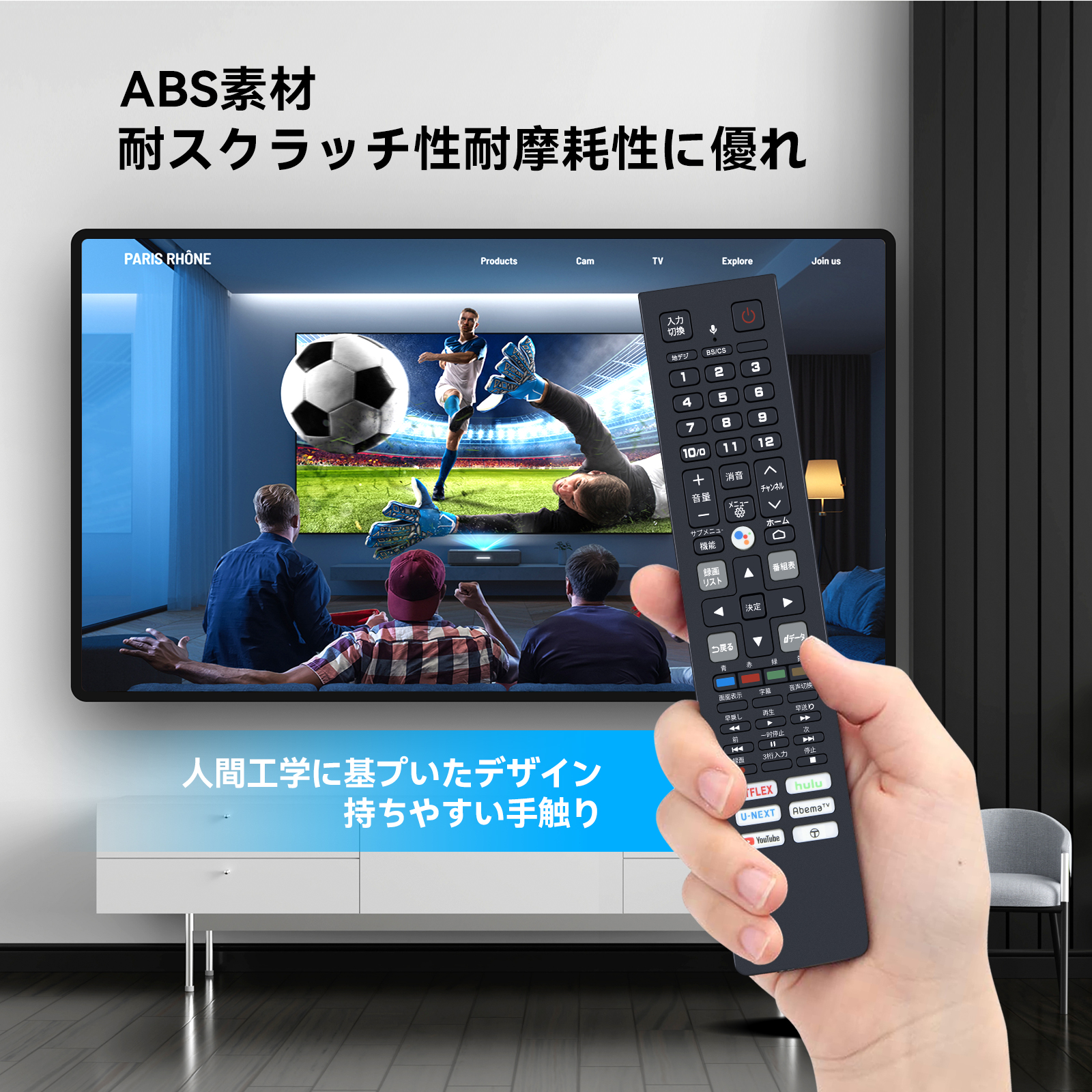 テレビリモコン RC610JJR1 for TCL TCLテレビリモコン 音声機能付き