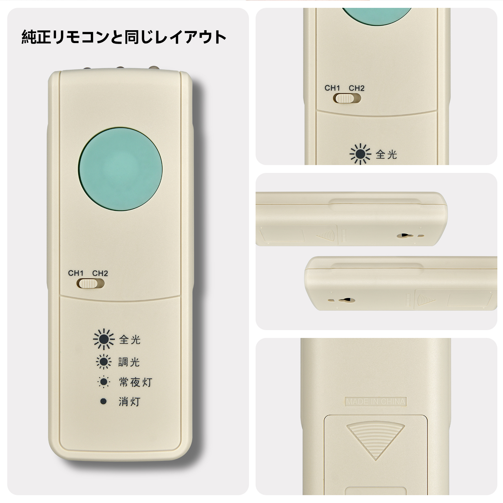 LED照明リモコン FRC-155T for TOSHIBA 東芝 シーリングライトリモコン