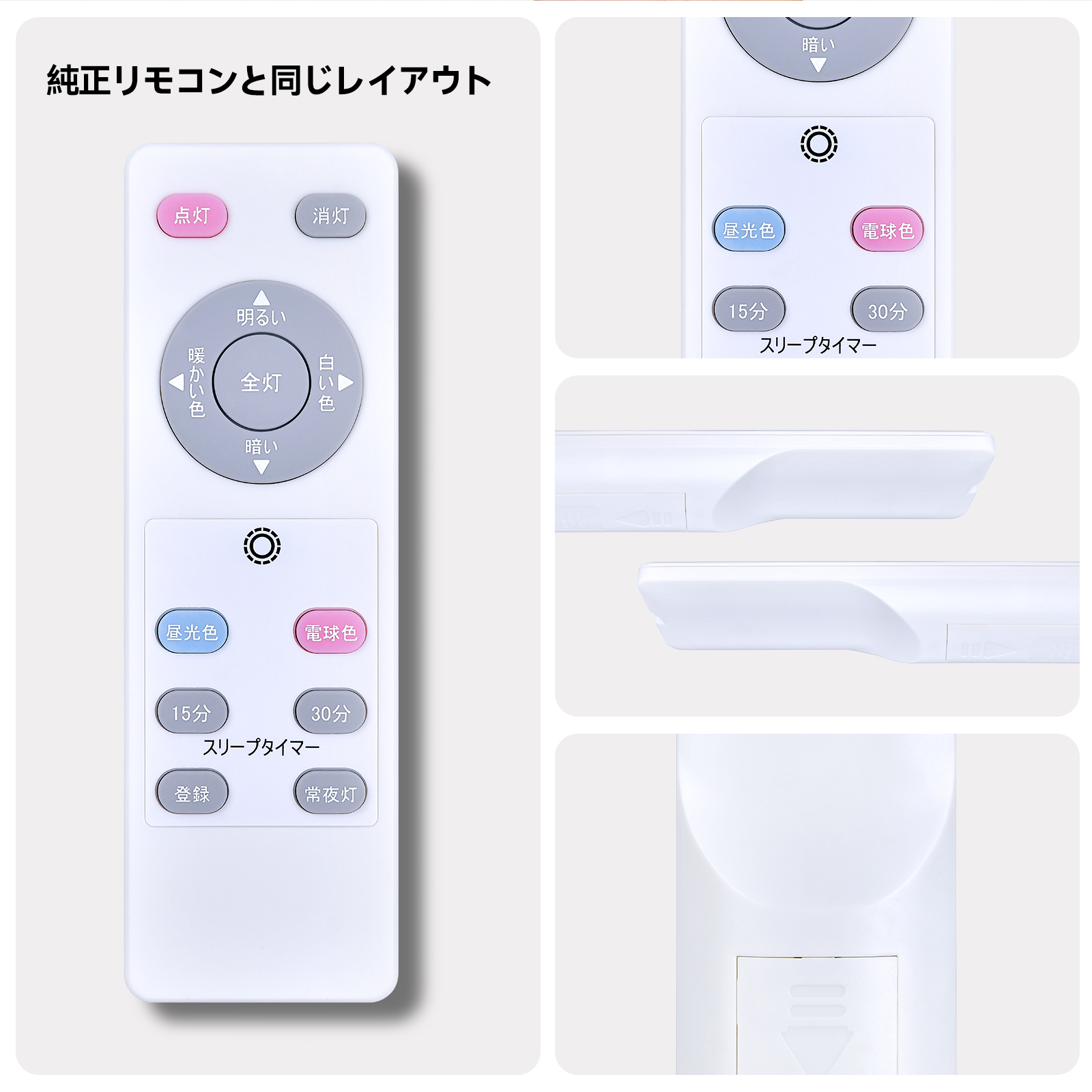 シーリングライトリモコン HL-KD613T-1 for AKARUE JJ-TGTSXD-30W JJ