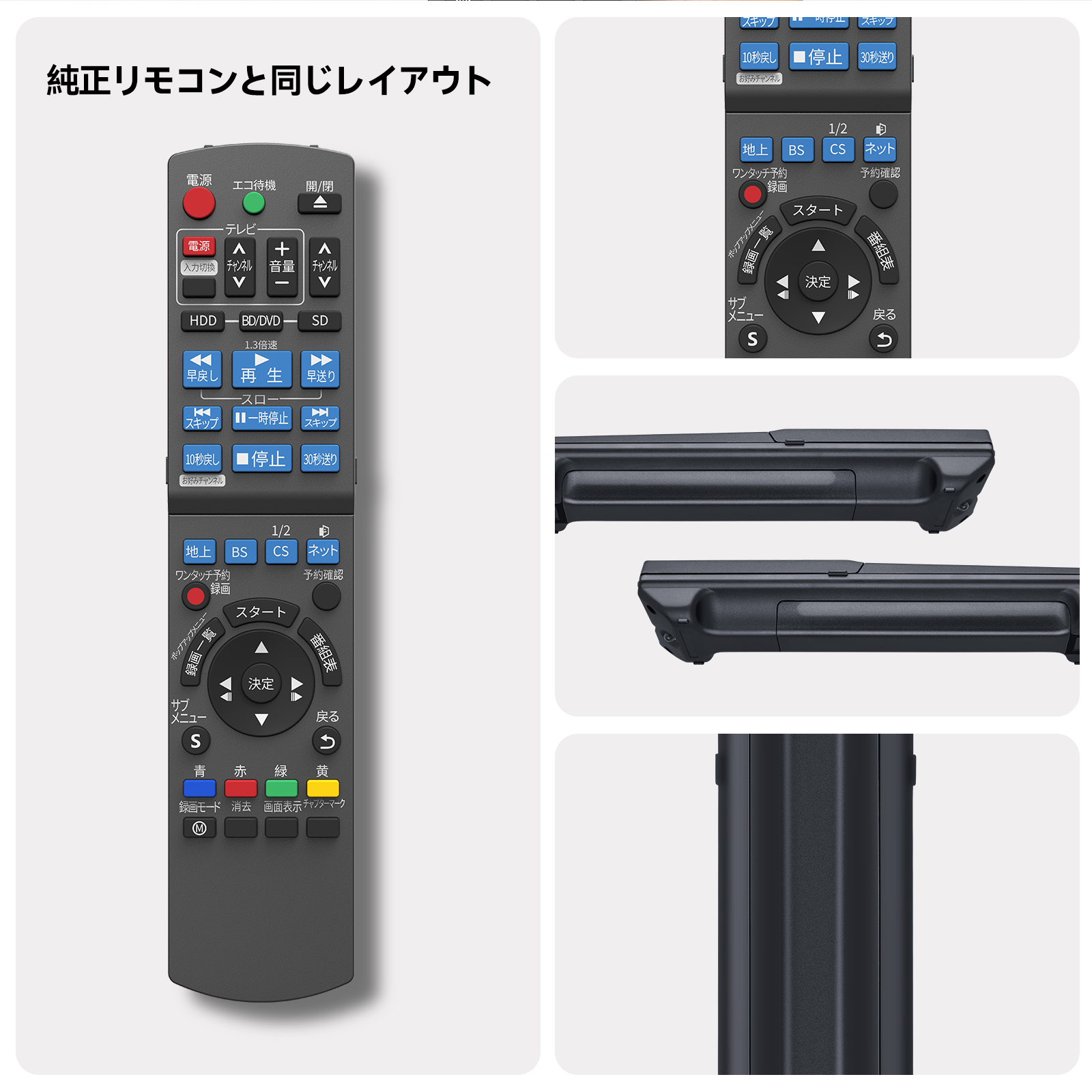 Panasonic BD ir6 S リモコン ブルーレイリモコン N2QAYB000686 for Panasonic パナソニックリモコン
