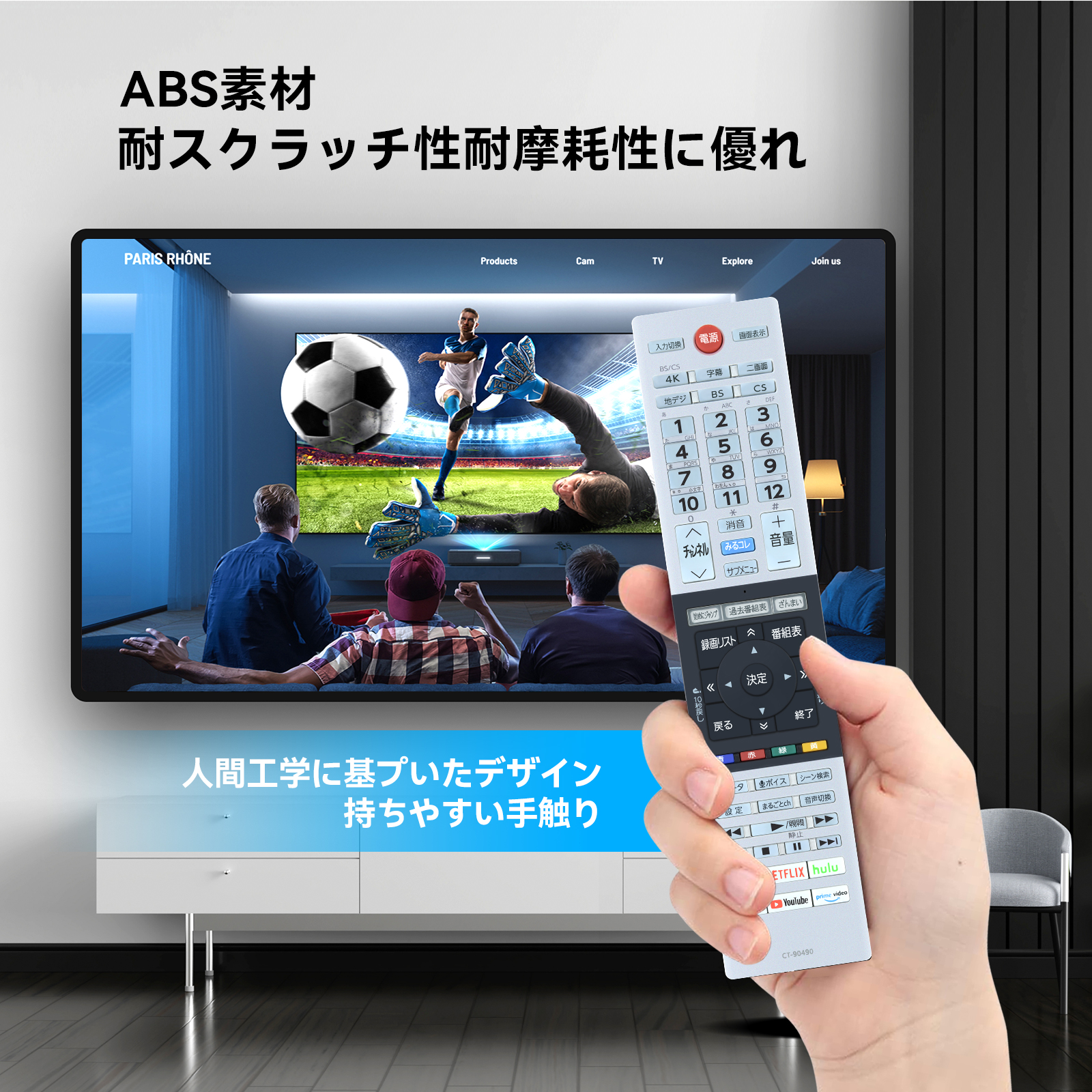 テレビリモコン CT-90490 for TOSHIBA 東芝 レグザリモコン regza