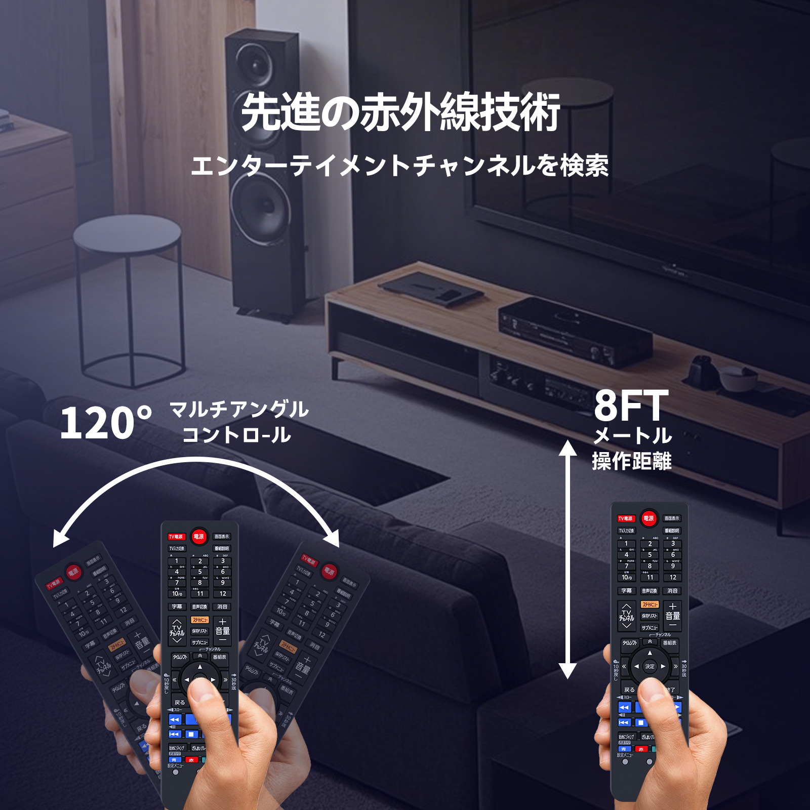 ブルーレイレコーダーリモコン SE-R0445 for TOSHIBA 東芝ブルーレイ