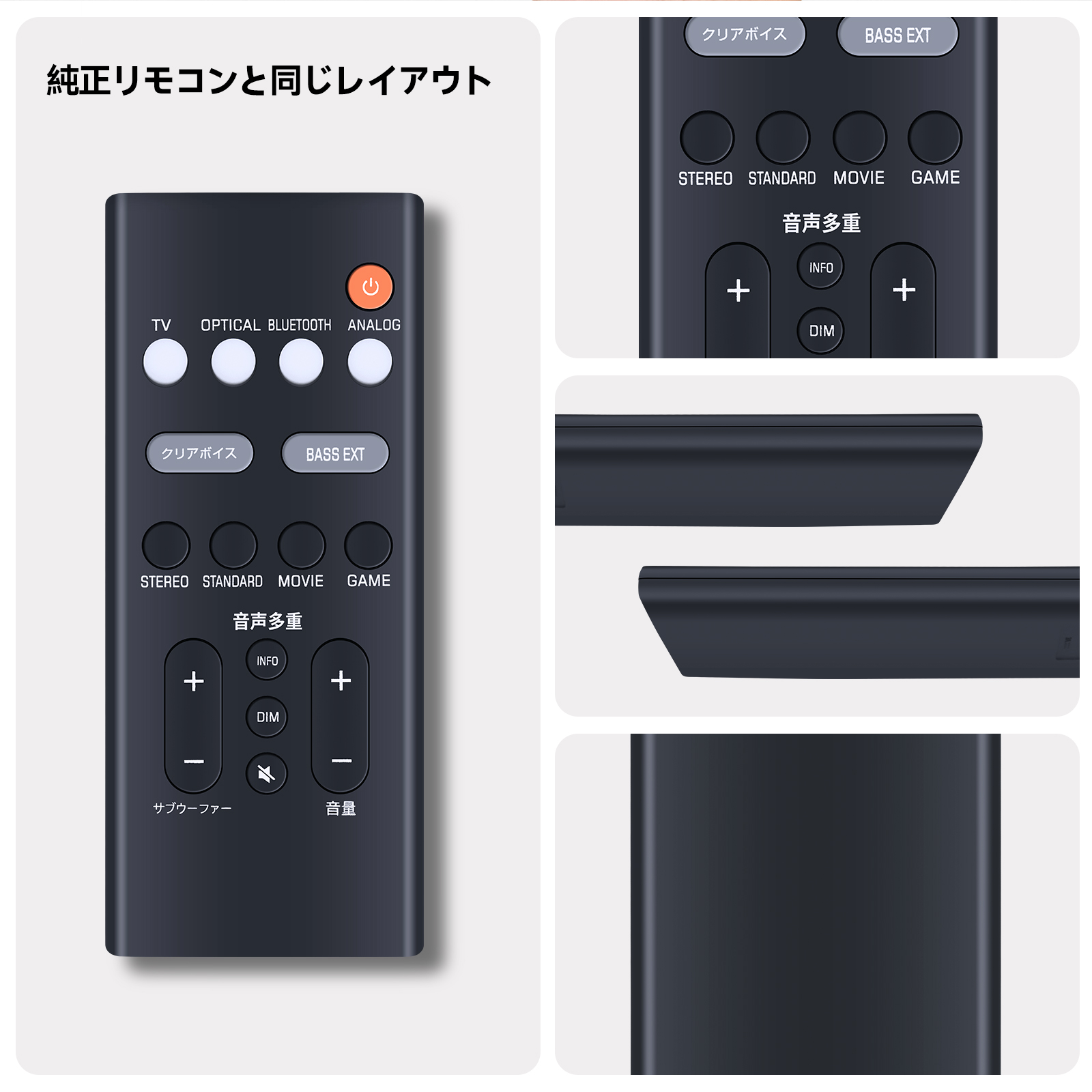 サウンドバーリモコン for YAMAHA ヤマハ サウンドバー SR-C20A SR