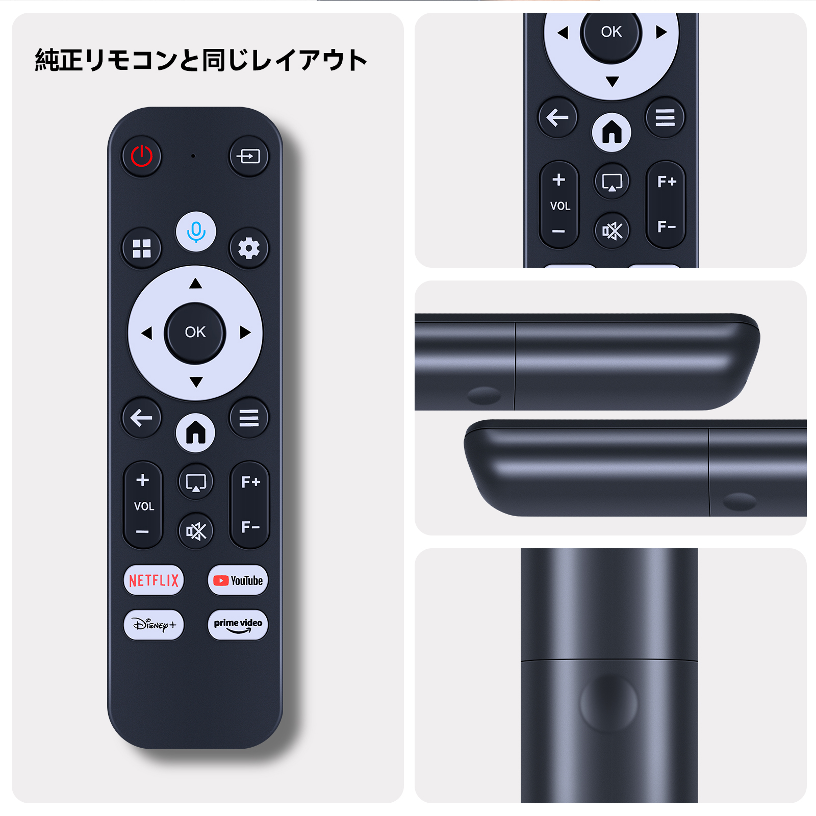 プロジェクターリモコン for CINEMAGE プロジェクター CUBE 対応