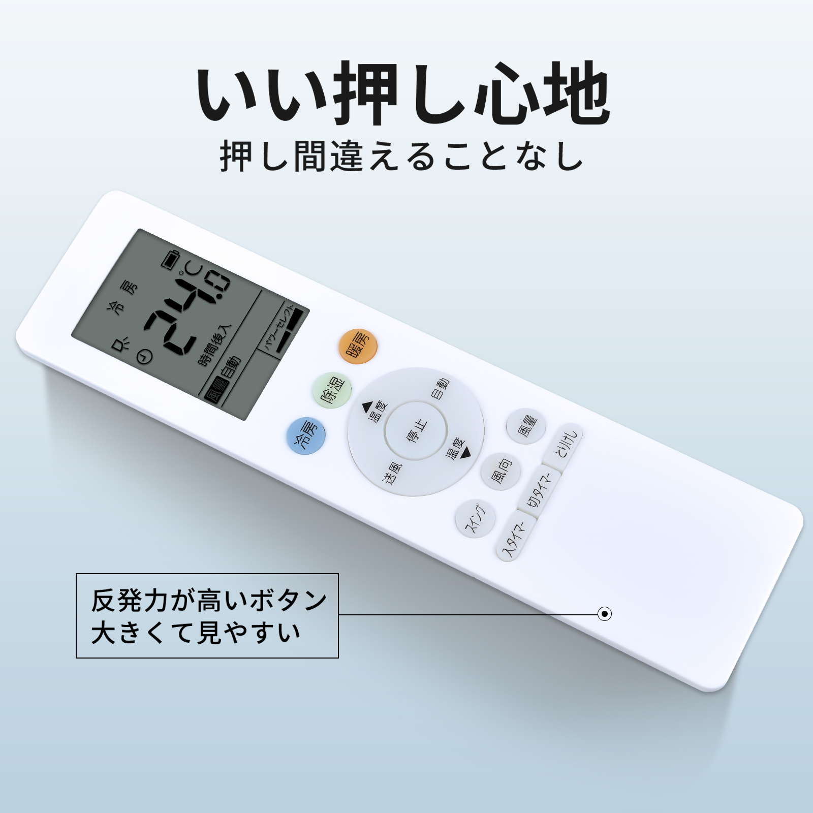 東芝エアコンリモコン代替品（TOSHIBA）のおすすめ人気商品一覧 通販