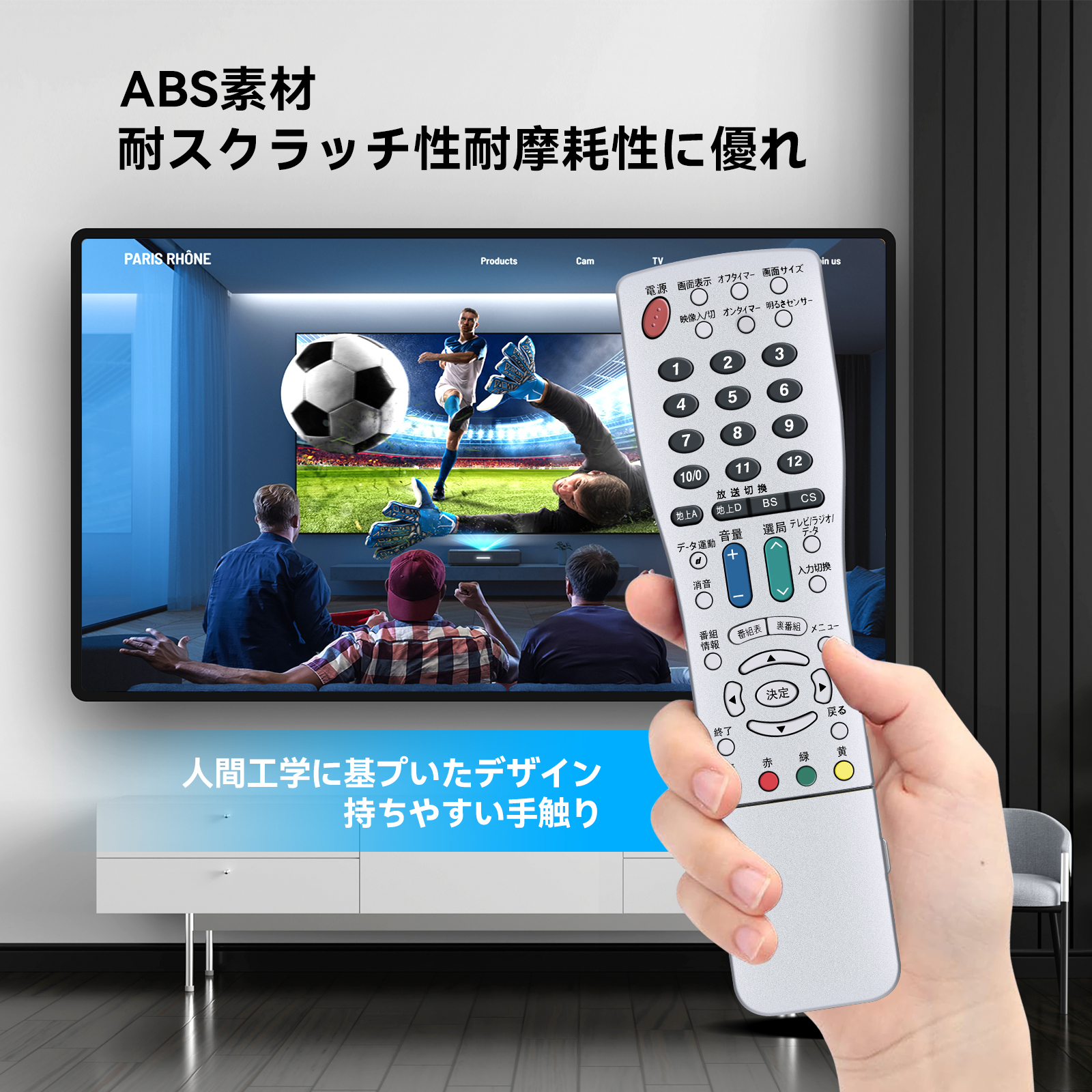 レコーダーリモコン RC-R4 for maxell iVBLUE マクセル アイヴィブルー