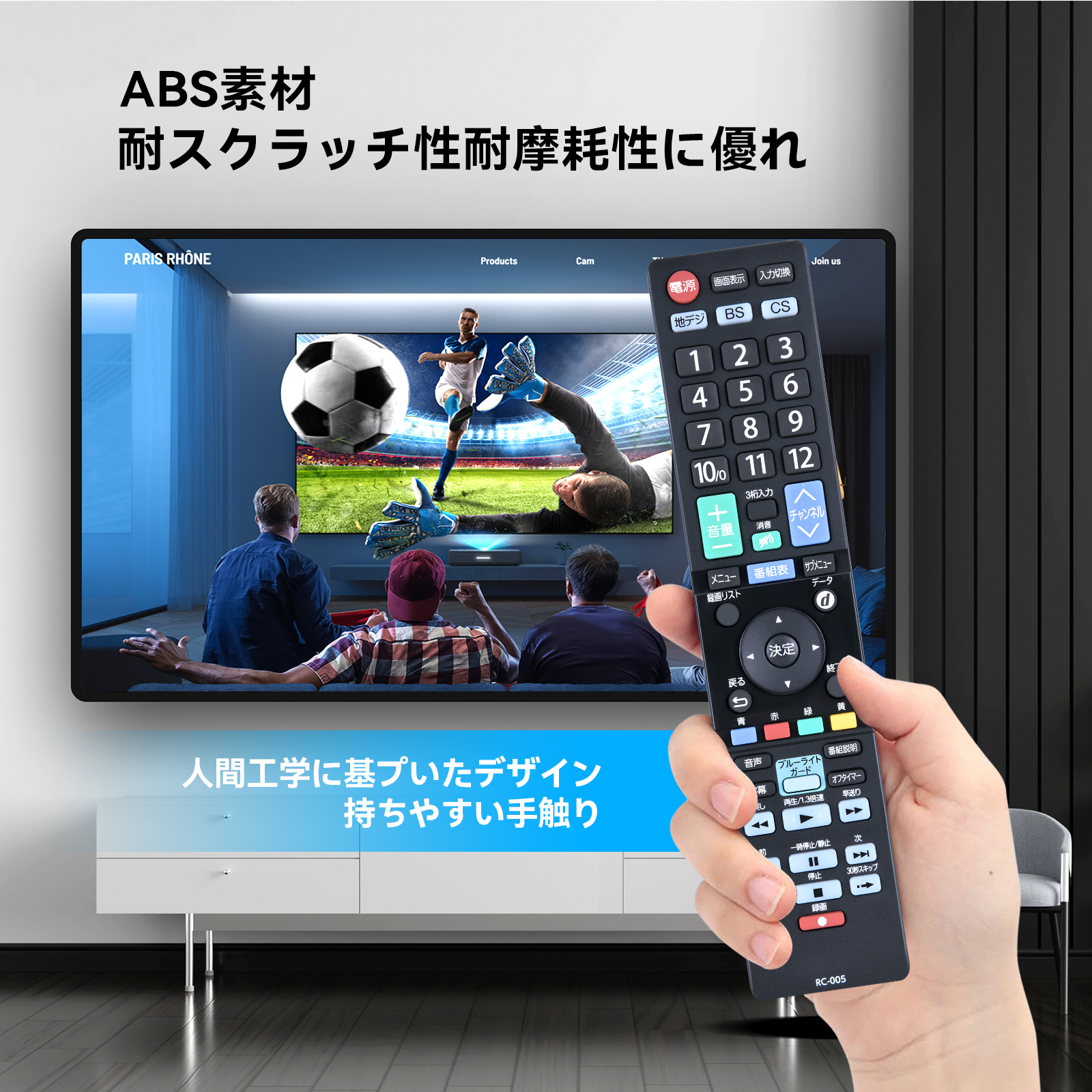 テレビリモコン RC-005 for オリオン ORION 液晶テレビリモコン