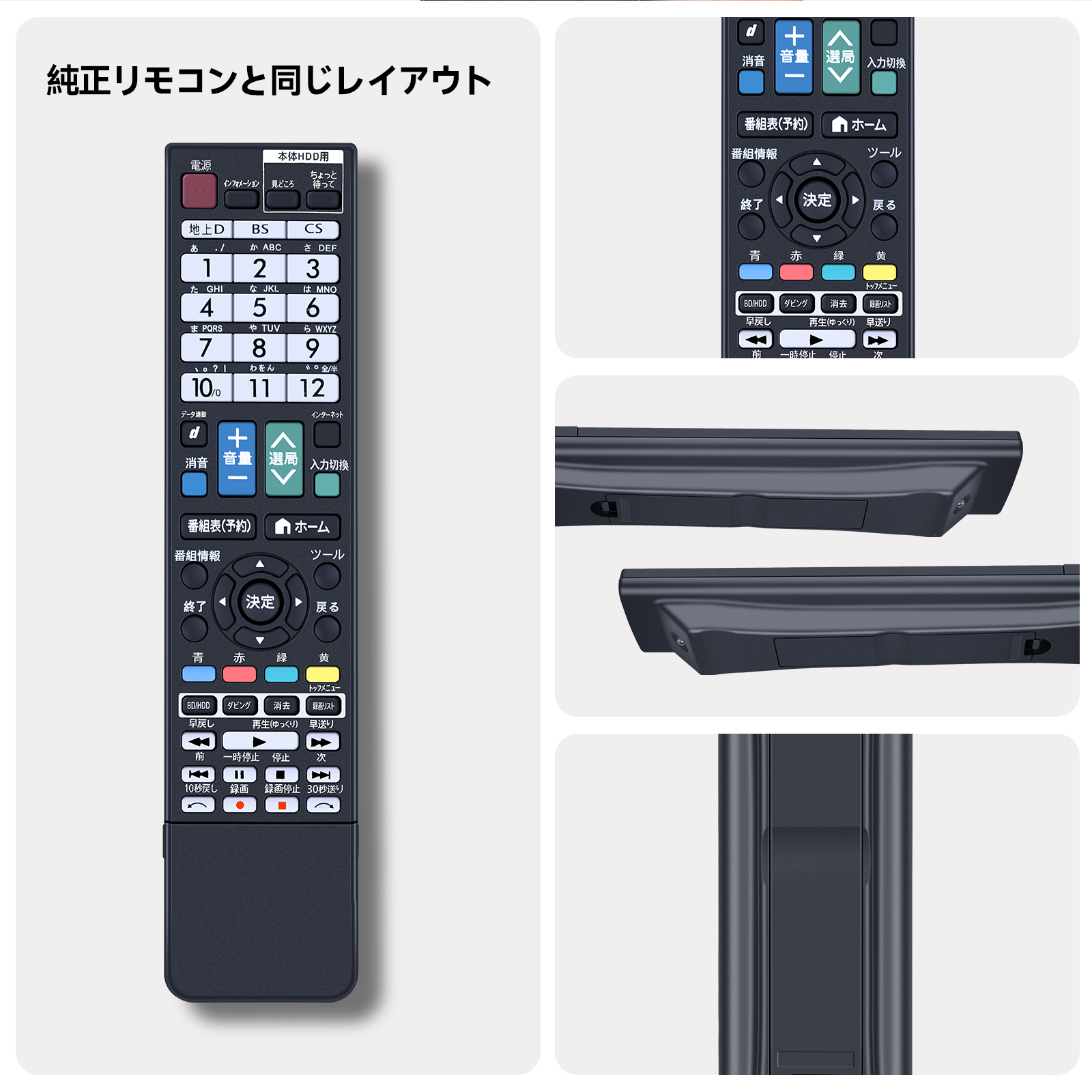 テレビリモコン GB097WJSA for シャープ シャープリモコン LC-32DR9-B