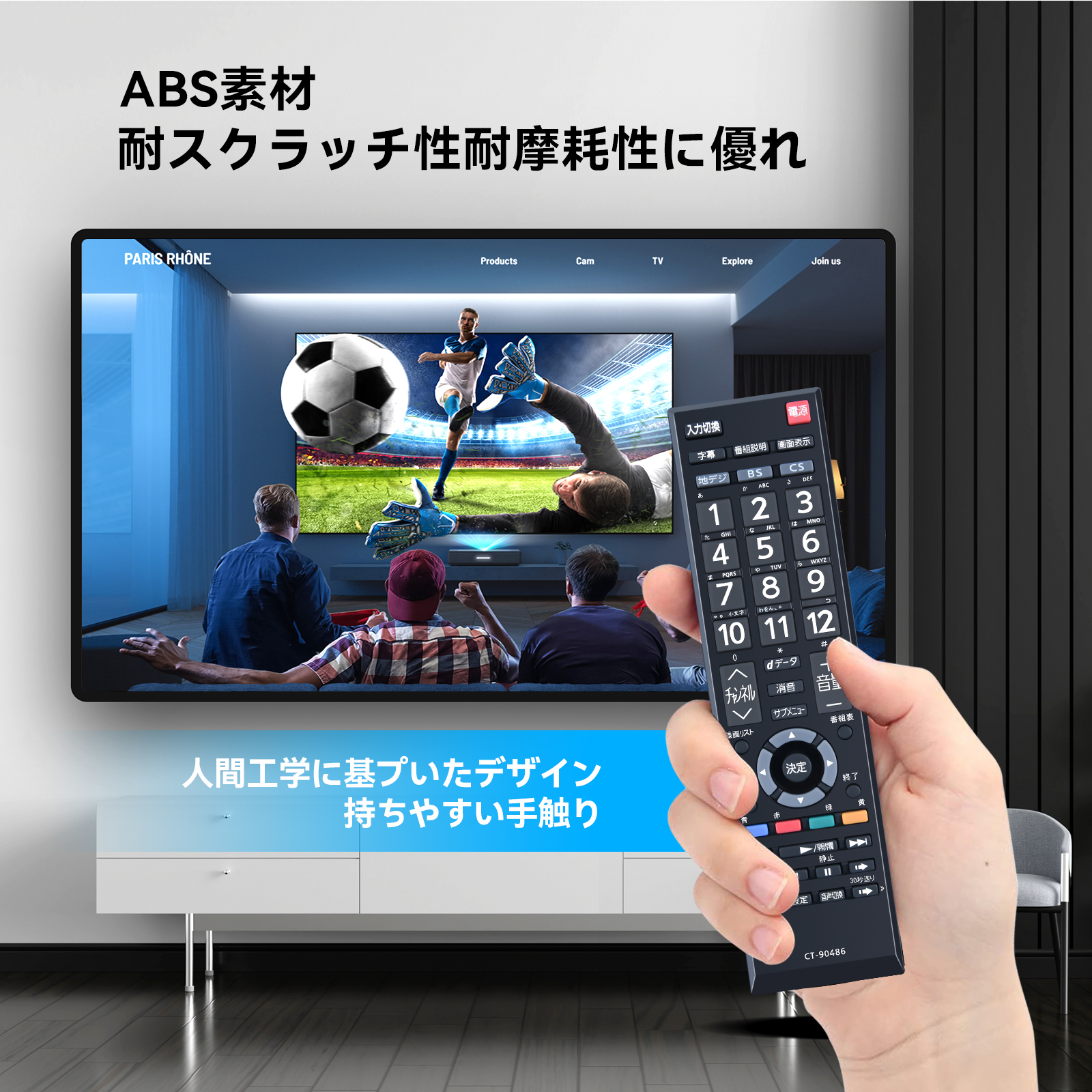 toshiba 32s24（AV機器用リモコン）｜AV周辺機器｜テレビ、映像機器
