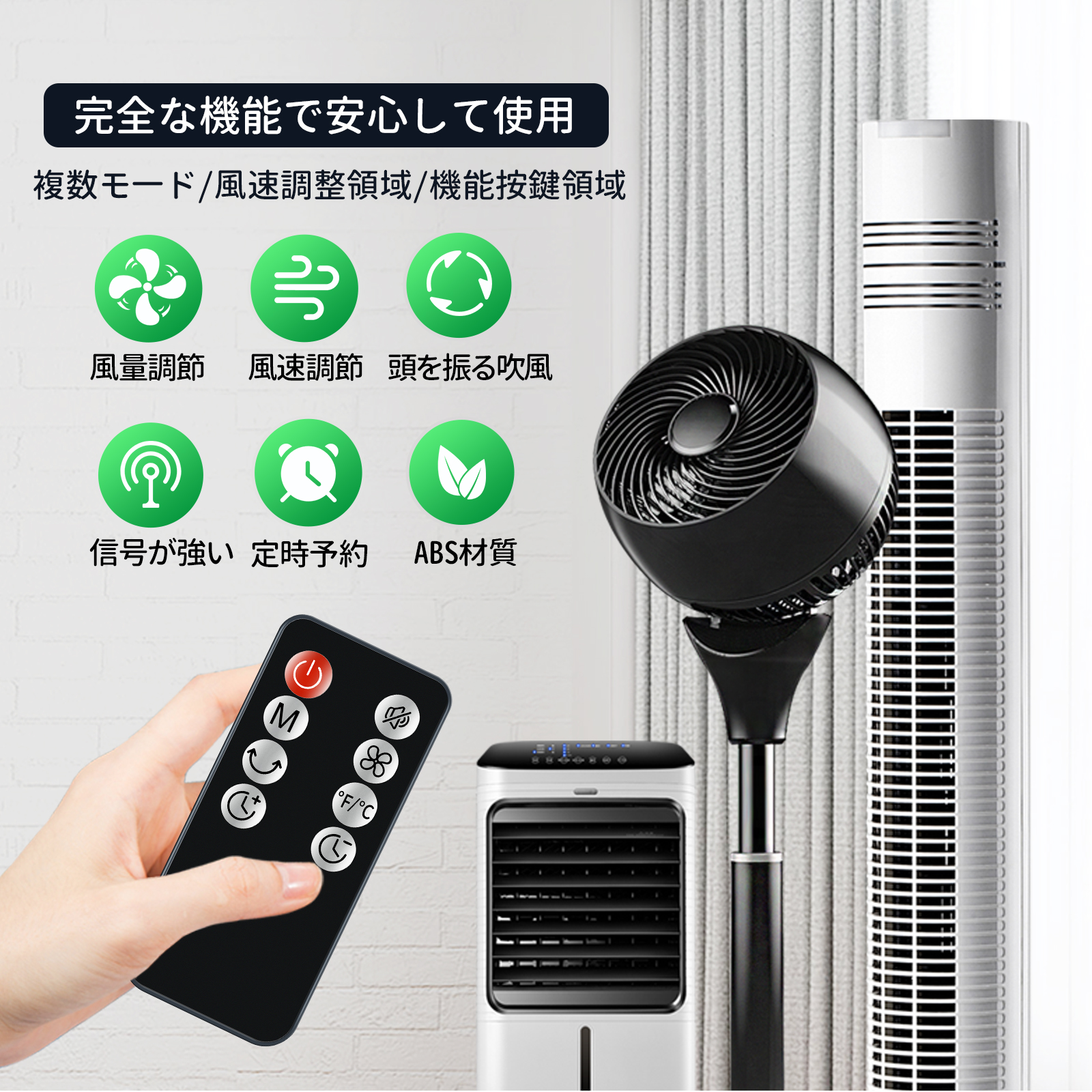 タワーファンリモコン for QEIKI タワーファン SLS02R対応 : ピーチ