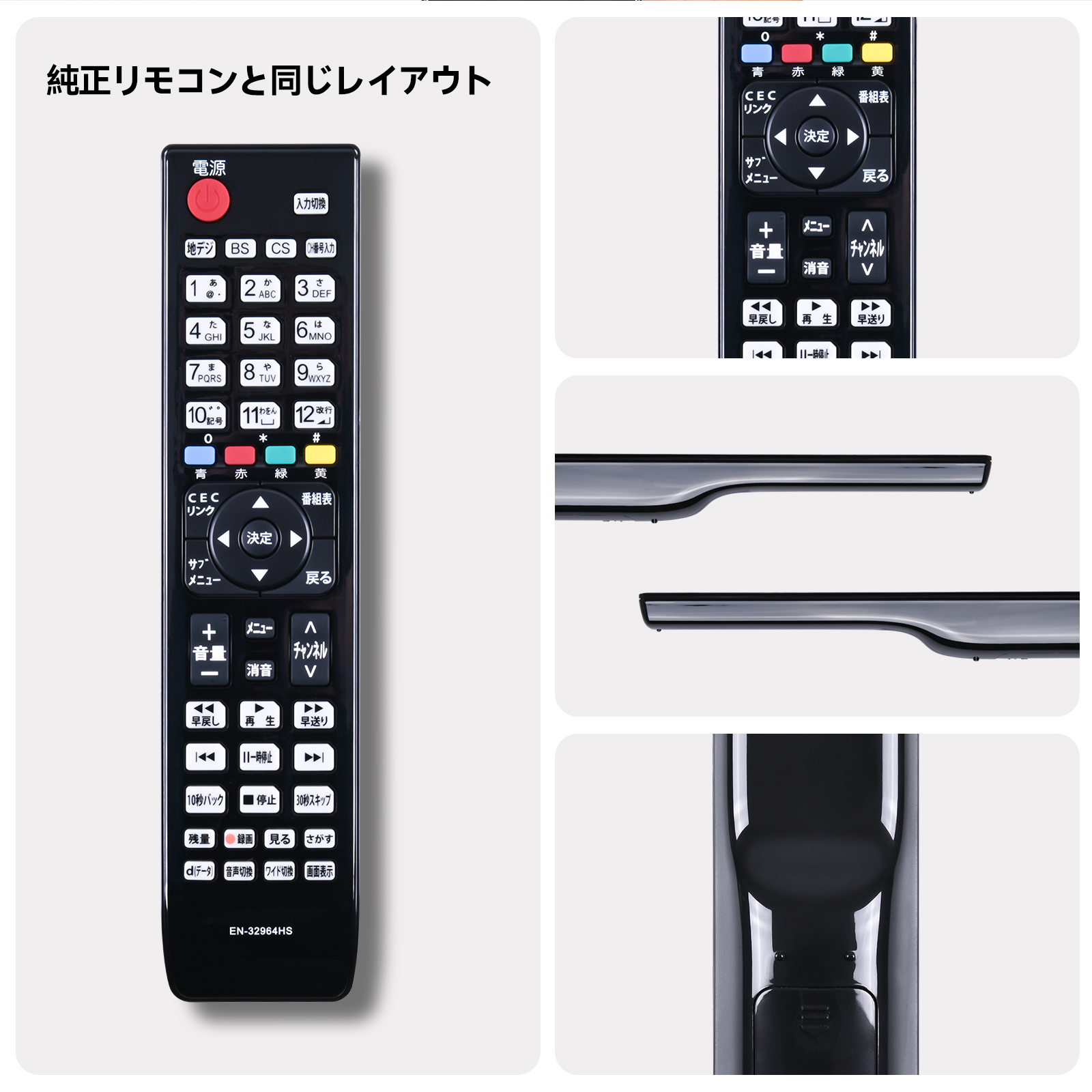 Hisense テレビ リモコン付き 楽天市場】ハイセンス テレビ リモコン EN-32964HS EN32964HS EN