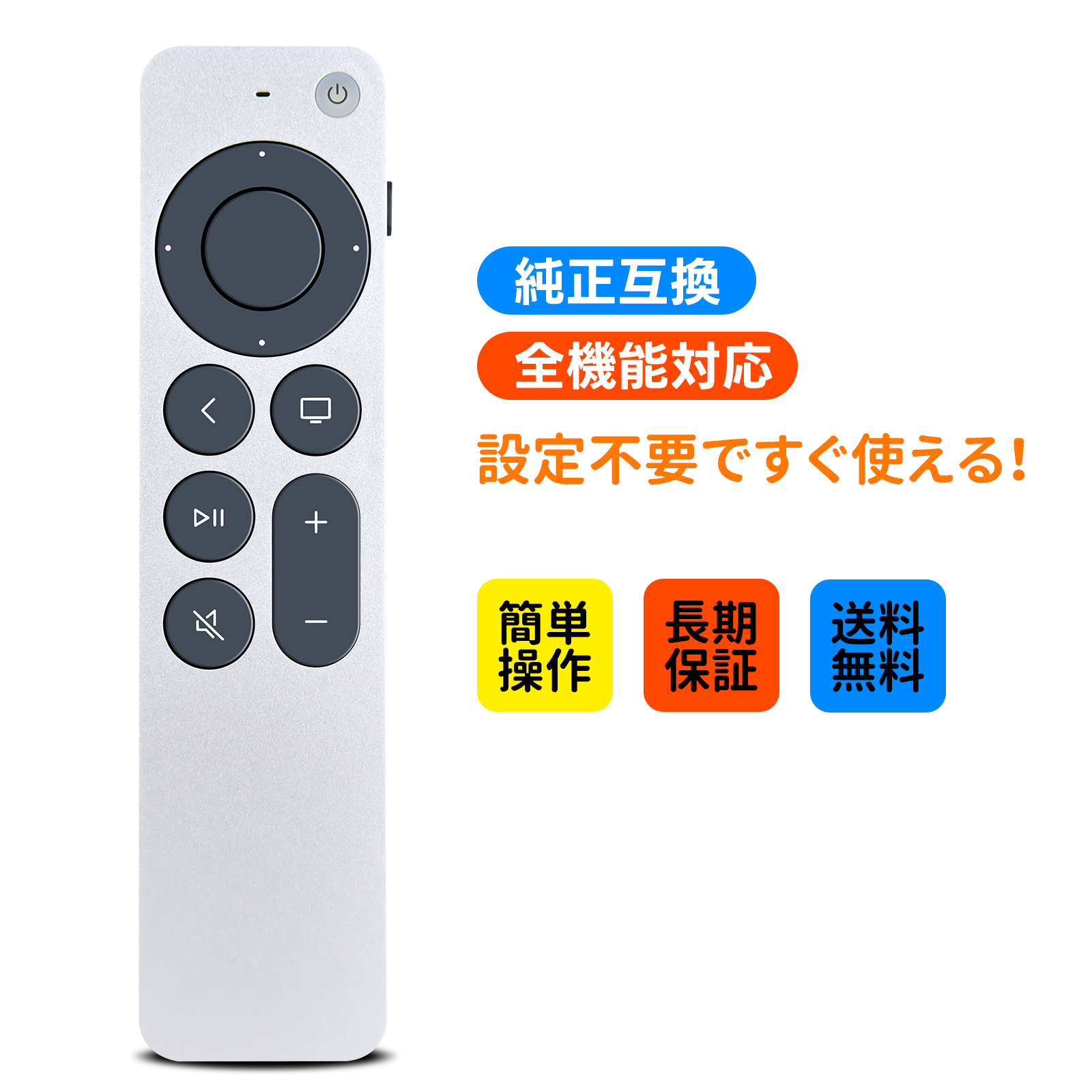 Apple TV 本体 + リモコン Amazon | Nettech 交換用リモコン Apple TV 4K 1 2 3 A1427 A1469