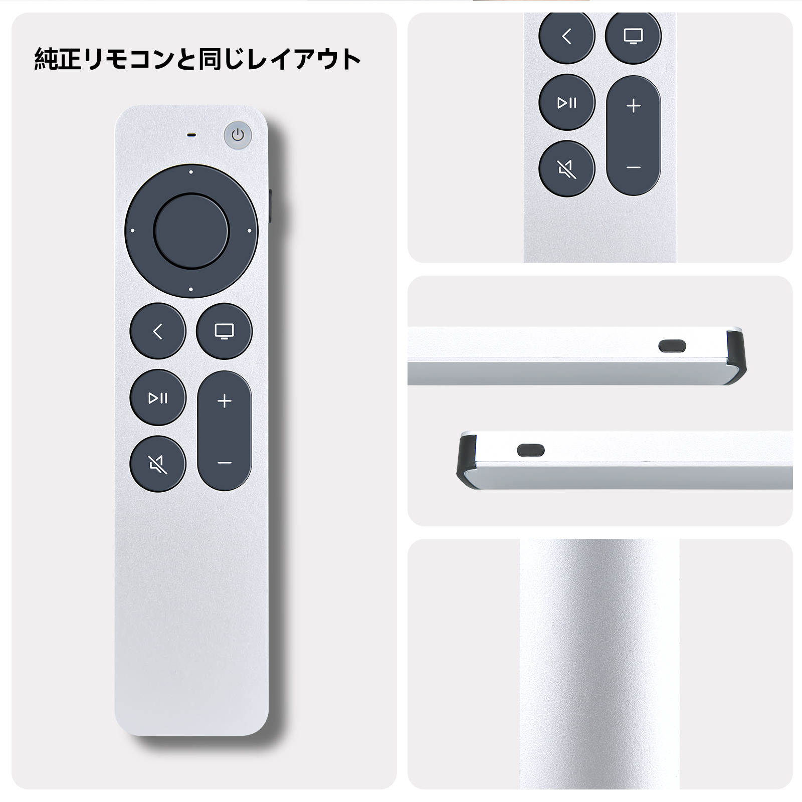 テレビリモコン for Apple TV 4K A2540 A2584 対応(音声機能なし