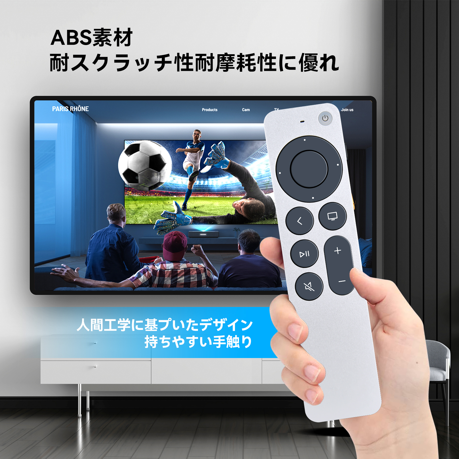 テレビリモコン for Apple TV 4K A2540 A2584 対応(音声機能なし