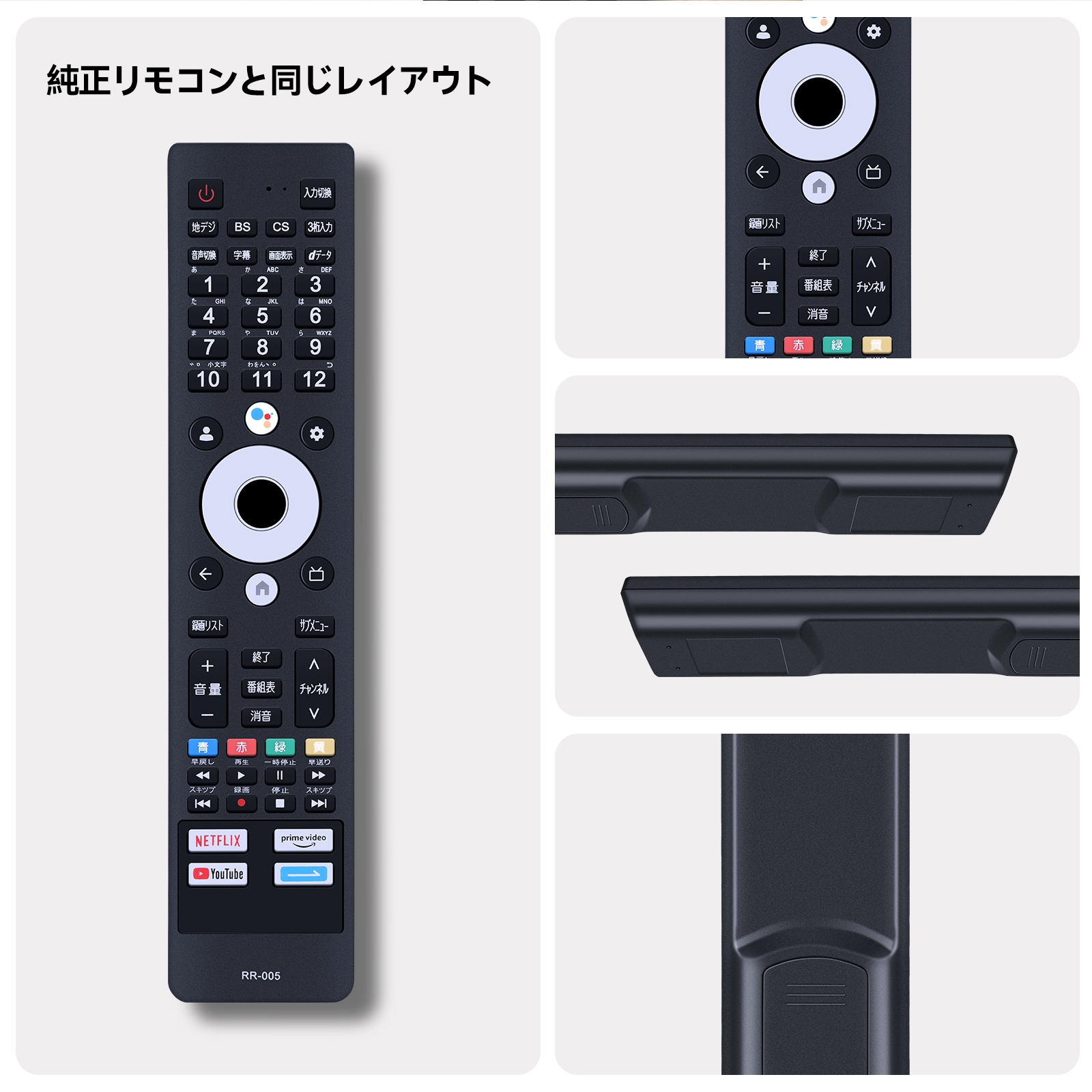 テレビリモコン TV-RC4 for Green House グリーンハウス GH-GTV50AG-BK