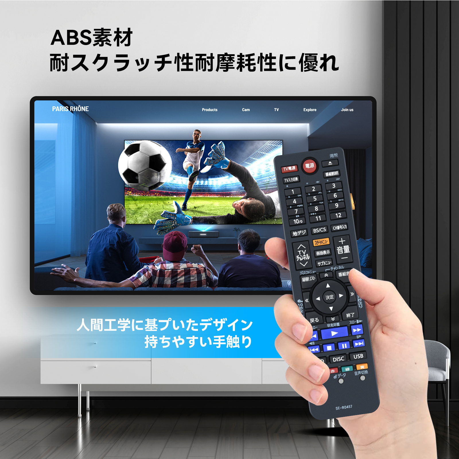 ブルーレイレコーダーリモコン SE-R0466 for 東芝 TOSHIBAブルーレイ