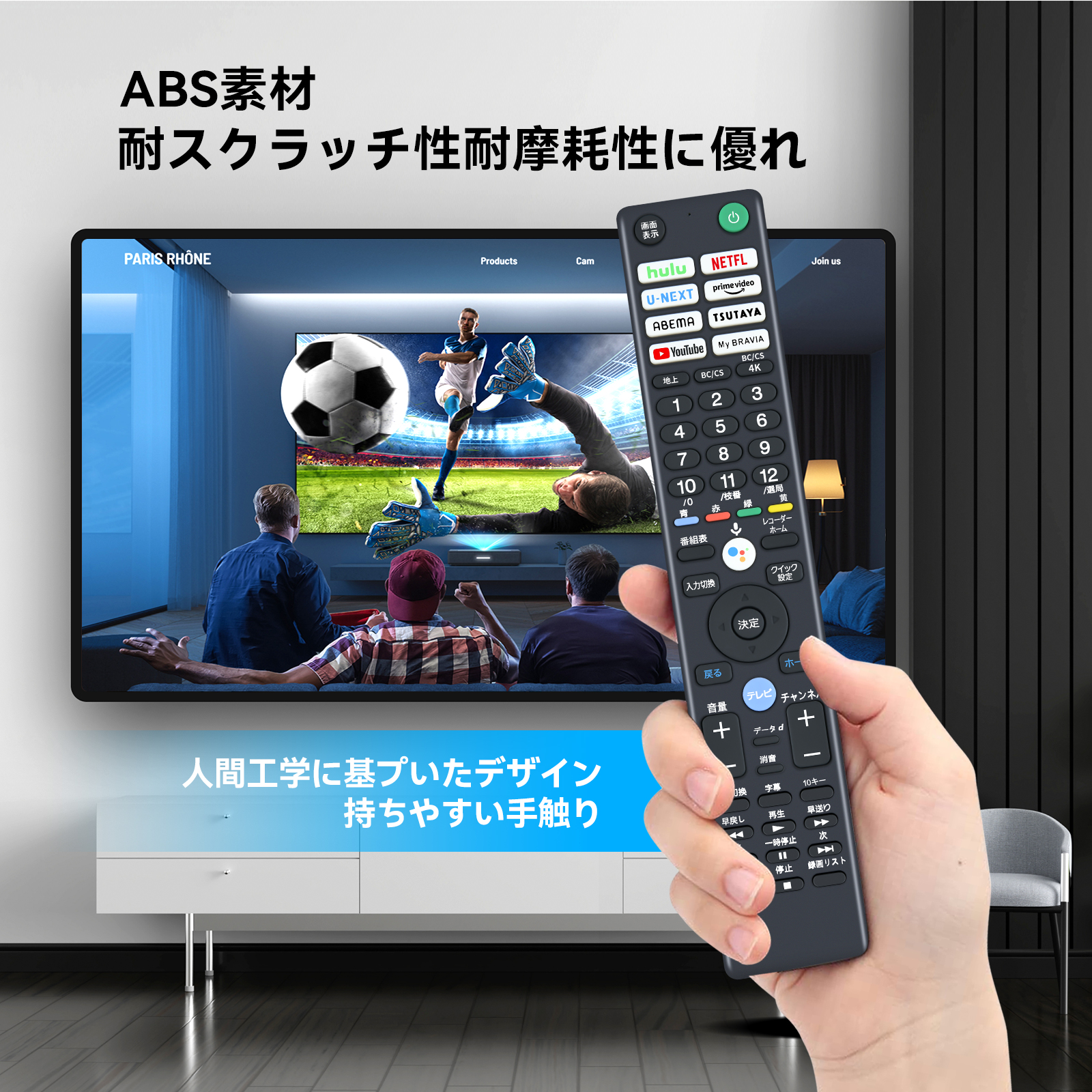 SONY リモコン 交換用 RMF-TX431J for ソニーテレビリモコン ソニー
