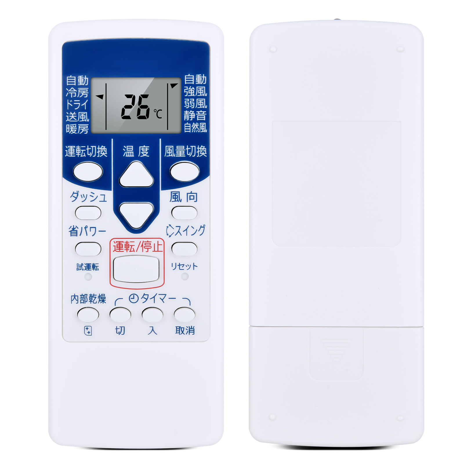 レコーダーリモコン RC-R5 for maxell iVBLUE マクセル アイヴィブルー