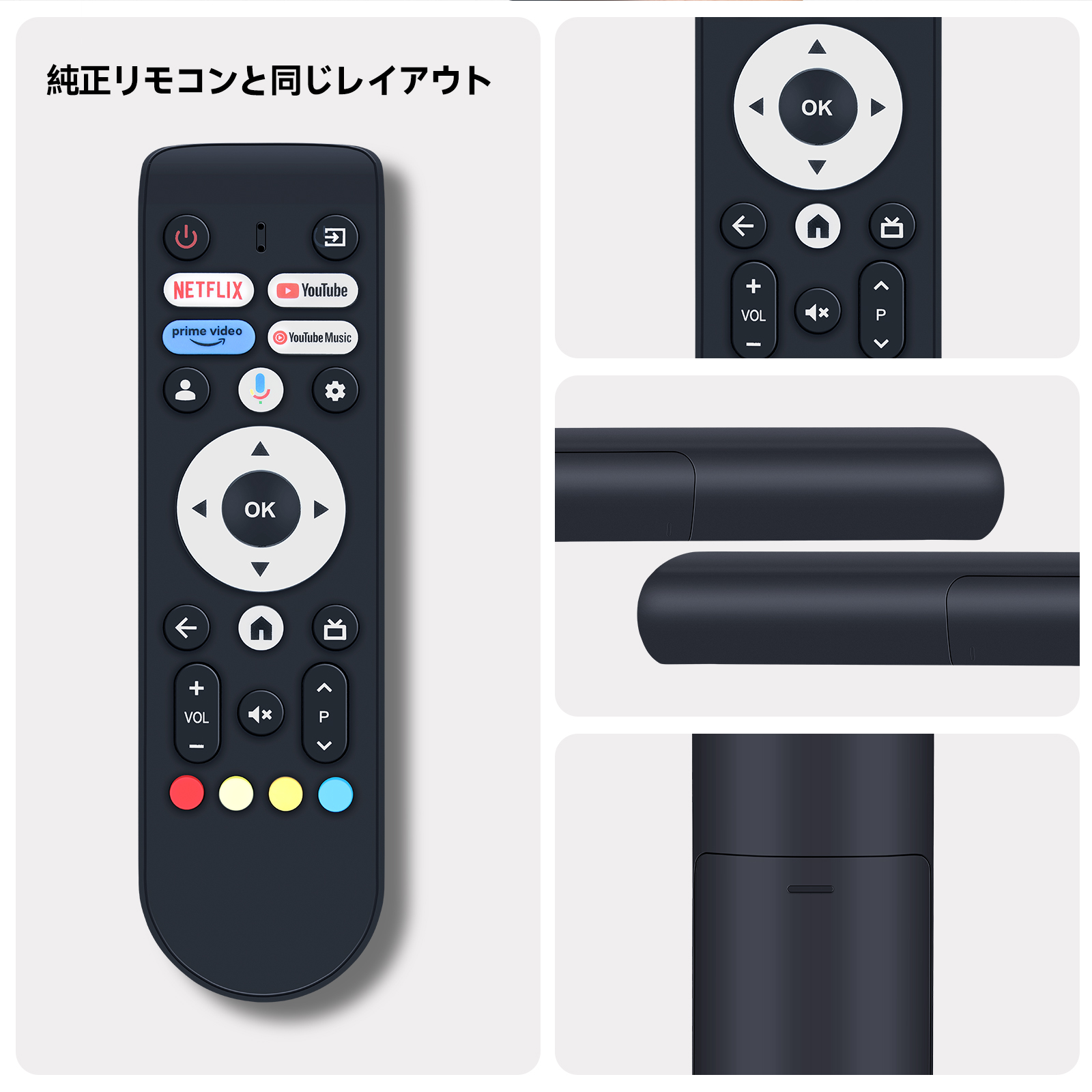大型テレビ 本体 リモコン付き 純正テレビ用リモコン ZZ-RMFTX410J SONY｜ソニー 通販 | ビックカメラ.com
